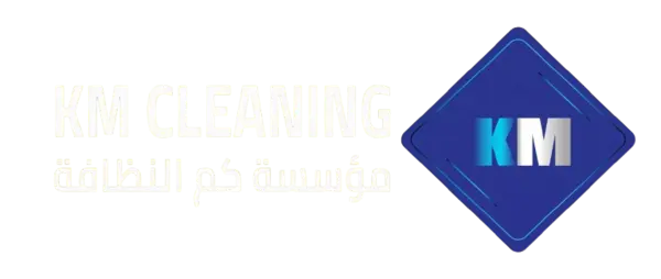 شركة كم النظافة الافضل في الرياض