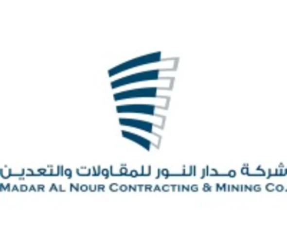 شعار-شركة-مدار النور-الرياض شعار شركة مدار النور للمقاولات و التعدين - أحد شركاء النجاح لخدمات مؤسسة كم النظافة بالرياض